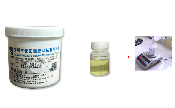 模具硅膠與固化劑的比例是多少比較適合？