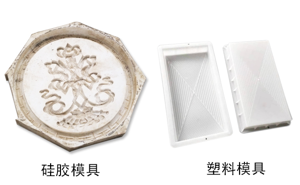 硅膠模具和塑料模具哪種好，怎樣區(qū)分？