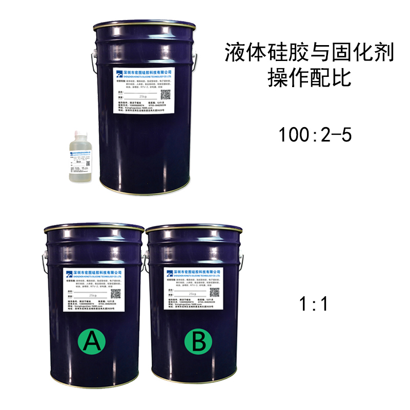 模具硅膠的縮水率大概是多少？