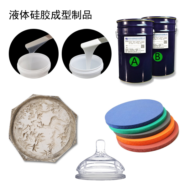  影響模具硅膠產品成型原因有哪些？