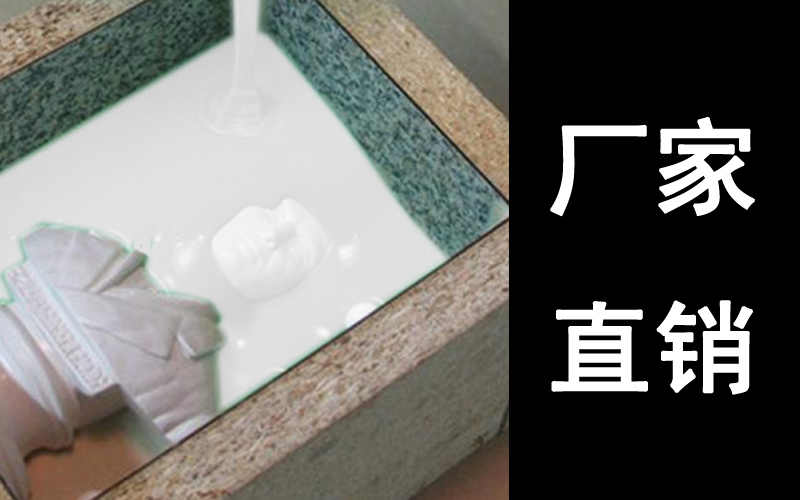 模具硅膠產(chǎn)品常見缺膠不良產(chǎn)生原因？