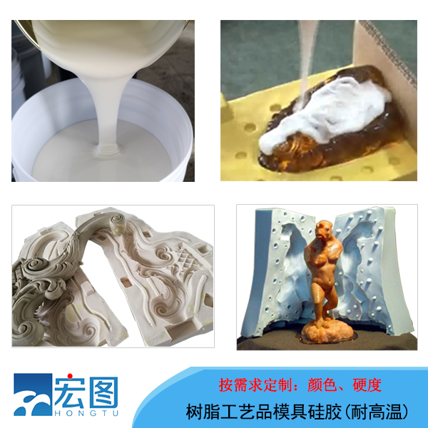 液態(tài)硅膠模具控制溫度的方法有哪些？