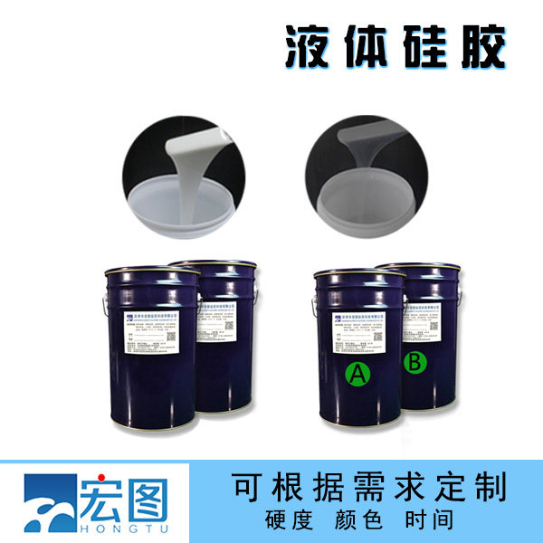 液態(tài)硅膠是否安全？