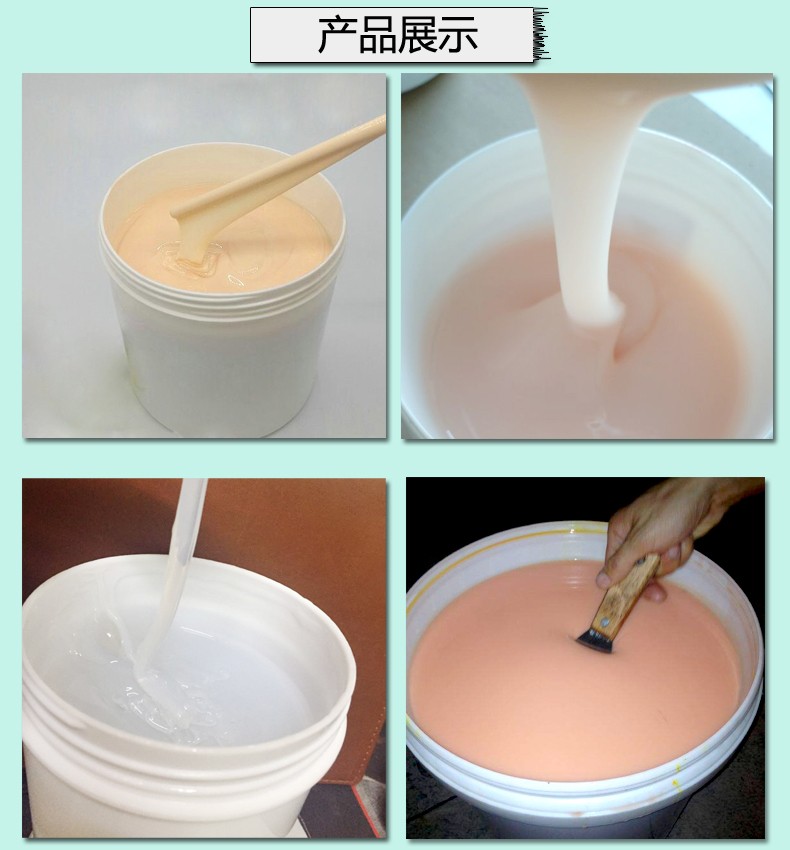人體硅膠使用時(shí)間如何增加 ？